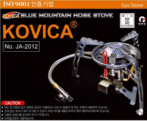 Kovica Gas Hose Stove JA-2012 Korea